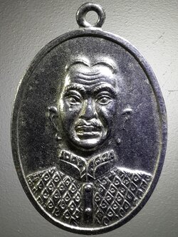 รหัสสินค้า พระมหากษัตริย์ และบุคคลสำคัญ 218 เหรียญกะไหล่นิเกิ้ล เจ้าพ่อธงชัย พระเชียงเงิน สร้างปี 2523