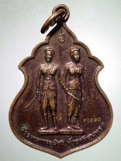 รหัสสินค้า พระมหากษัตริย์ และบุคคลสำคัญ 262 เหรียญท้าวเทพกระษัตรี ท้าวศรีสุนทร สองวีรสตรีถลาง จังหวัดภูเก็ต สร้างปี 2556 พระรายการนี้ให้เช่าบูชาแล้ว