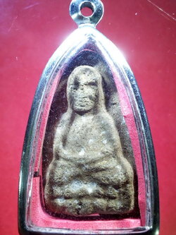 รหัสสินค้า หลวงปู่ทวด วัดต่างๆ 184 หลวงปู่ทวด เนื้อผงผสมว่านไม่ทราบวัด มาพร้อมตลับสแตนเลส