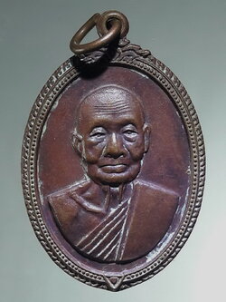 รหัสสินค้า เหรียญคณาจารย์ 7503 เหรียญรูปไข่หน้าตรง ครึ่งองค์ พระพุทธวิถีนายก หลวงปู่เพิ่ม วัดกลางบางแก้ว ที่ระลึกอายุครบ 90 ปี