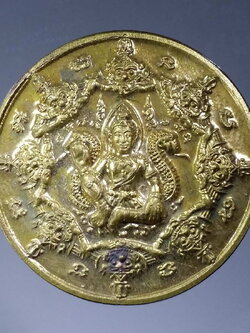 รหัสสินค้า จตุคามรามเทพ 093 เหรียญ จตุคามรามเทพ รุ่นเสริมทรัพย์เสริมบารมี เนื้อทองฝาบาตร ตอกโค๊ตภาษาจีน