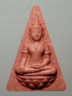 รหัสสินค้า กรุงเทพ 018 พระนางพญา สก.เนื้อผง สภาผู้แทนราษฎรจัดสร้างปี 2547