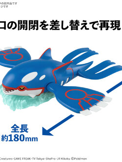 <Preorder ปิดรับวันที่ ยังไม่ระบุ > 🔔เปิดรับPreorder ไม่ต้ดงมัดจำครับ Pokemon Plastic Model Collection 62 Select Series Kyogre