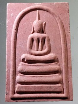 รหัสสินค้า พระสมเด็จ วัดต่างๆ 1073 พระสมเด็จเนื้อผง วัดบวรนิเวศวิหาร ที่ระลึก 90 พรรษาสมเด็จพระญาณสังวร สมเด็จพระสังฆราชสกลมหาสังฆปรินายก