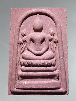 รหัสสินค้า พระสมเด็จ วัดต่างๆ 1321 พระสมเด็จข้างดอกบัว พระอาจารย์สมปอง ธมมาลโย วัดเทพรัตนาราม อำเภอกระทุ่มแบน จังหวัดสมุทรสาคร สร้างปี 2556