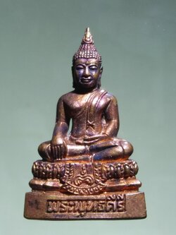 รหัสสินค้า พระมีกล่อง 197 รูปหล่อเนื้อโลหะผสม หล่อตัน พระพุทธคีรีศรีเกษตรธรรม สร้างปี 2548 พระสวยกล่องเดิม