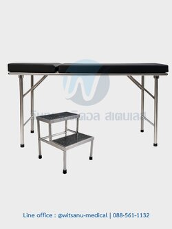 เตียงพับได้สำหรับนวด สปา คลินิกทั่วไป พร้อมบันได 2 ชั้น