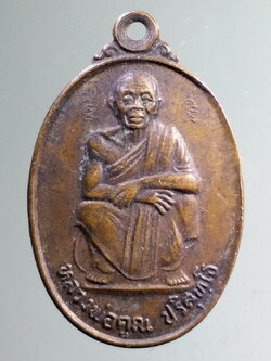 รหัสสินค้า เหรียญคณาจารย์ 7092 เหรียญหลวงพ่อคูณ วัดบ้านไร่ รุ่นไช ชะ นะ ที่ระลึก กีฬาซีเกมส์ ครั้งที่ 18