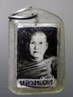 รหัสสินค้า เครื่องราง ล็อกเก็ต ภาพถ่าย 156 ภาพถ่ายหลังตะกรุด หลวงพ่อแร่ ไม่ทราบที่