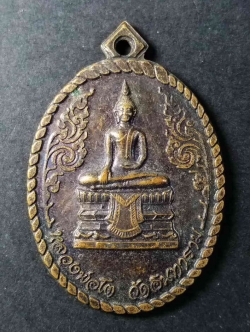 รหัสสินค้า สมุทรสงคราม 007 เหรียญหลวงพ่อโต วัดอินทาราม จ.สมุทรสงคราม หลังตราสัญลักษณ์พิธีกาญจนาภิเษก สร้างปี 2539