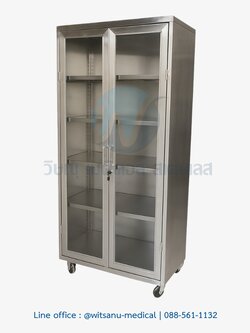 ตู้เก็บอุปกรณ์สแตนเลส
