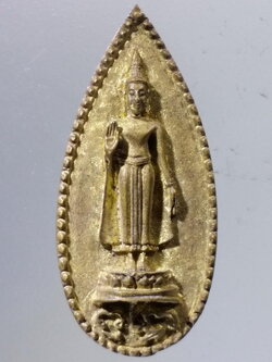 Antig Pim 275 เหรียญหล่อหยดน้ำ เนื้อทองระฆัง พระร่วงโรจนฤทธิ์ วัดพระปฐมเจดีย์ จังหวัดนครปฐม ด้านหลัง มีโค๊ตหล่อในตัว เป็นตัวอักษร ม.๕