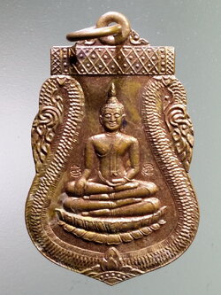 รหัสสินค้า เหรียญพระพุทธ 3975 เหรียญเสมาหลวงพ่อสี่เข่า วัดศาลาครืน ตอกโค๊ต 2 โค๊ต