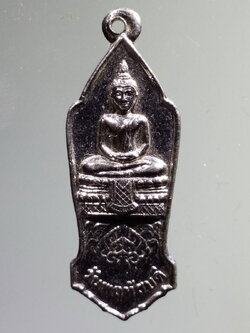 antig FB 149 เหรียญกะไหล่นิเกิ้ล พระประจำวันพฤหัสบดี หลวงพ่อขอม วัดไผ่โรงวัว จังหวัดสุพรรณบุรี