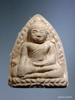 รหัสสินค้า พระเนื้อดิน เนื้อผง เนื้อว่าน 002 หลวงพ่อโต เนื้อผงหลังยันต์ วัดทองบ่อ ตำบลขนอนหลวง อำเภอบางปะอิน จังหวัดพระนครศรีอยุธยา