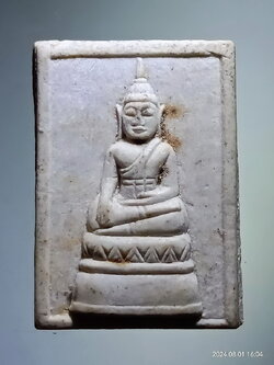 รหัสสินค้า พระเนื้อดิน เนื้อผง เนื้อว่าน 676 พระพุทธเนื้อผง ที่ระลึกฉลองอุโบสถ บ้านคำเดือย