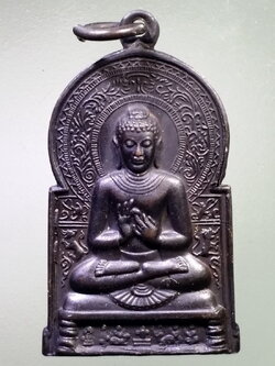 รหัสสินค้า เหรียญพระพุทธ 4064 เหรียญพระพุทธปางปฐมเทศนา อาจาริยบูชา สร้างปี 2535 หลวงพ่อคูณ ร่วมปลุกเสก