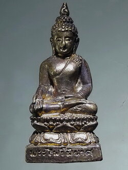 รหัสสินค้า พระกริ่ง พระหล่อ 869 รูปหล่อโบราณเนื้อทองระฆัง หล่อตัน พระไพรีพินาศ ออกวัดภูน้อย จังหวัดเลย ไม่ทราบปีที่สร้าง