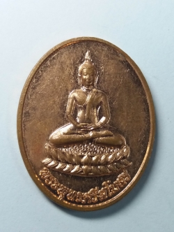 รหัสสินค้า นครสวรรค์ 054 เหรียญพระพุทธศรีสโมสร วัดสโมสร ตำบลแควใหญ่ อำเภอเมือง จังหวัดนครสวรรค์ รุ่น อิทธิญาณ 1