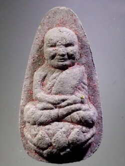 รหัสสินค้า พระมีกล่อง 3857 หลวงปู่ทวด ที่ระลึก 60 ปี พระมงคลดิลก วัดน้อยนพคุณ เขตดุสิต กรุงเทพฯ สร้างปี 2549