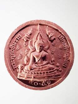 รหัสสินค้า พระไม่ทราบที่ 413 พระพุทธชินราช พระพุทธโสธร เนื้อผงจันทร์ลอย ไม่ทราบที่ โค้ดเลเซอร์หมายเลข 7288 ที่ขอบด้านข้าง