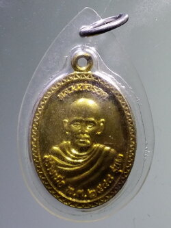 Antig LSD 035 เหรียญรุ่น 2 เนื้อทองฝาบาตร หลวงพ่อรอด วัดทับกฤชเหนือ อำเภอชุมแสง จังหวัดนครสวรรค์ รุ่นฉลองมณฑป
