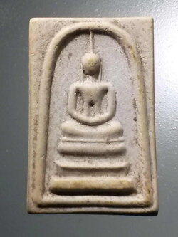 รหัสสินค้า พระสมเด็จ วัดต่างๆ 1039 พระสมเด็จเนื้อผง หลังยันต์ใบพัด วัดกลางวังเย็น