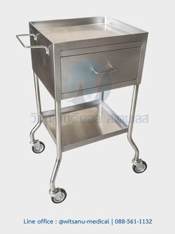 รถเข็นวางอุปกรณ์ ขนาดเล็ก