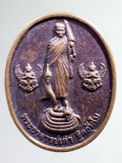 antig FB 144 เหรียญพระอาจารย์เต่า ฐิตธัมโม วัดป่าสิริธรรม จังหวัดอุดรธานี รุ่น 47 พระรายการนี้ให้เช่าบูชาแล้ว