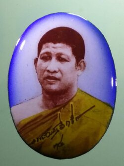 รหัสสินค้า เครื่องราง ล็อตเก็ต ภาพถ่าย 197 ล็อกเก็ต พระอาจารย์เอ็กซ์ เจ้าตำหนักเหรียญลูกระเบิด อันลือลั่น โด่งดังสะท้านภพ ขนาดเทียบกับเหรียญบาท หายากสร้างน้อย