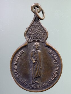 รหัสสินค้า เหรียญคณาจารย์ 7250 เหรียญหลวงพ่อเมตตา วัดสันมะแฟน อำเภอแม่สรวย จังหวัดเชียงราย หลังพ่อขุนเม็งรายมหาราช