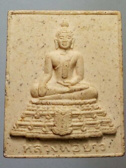 รหัสสินค้า พระไม่ทราบที่ 184 พระพุทธเนื้อผงหลวงพ่อขาว หลังพระพิฆเณศวร ไม่ทราบที่