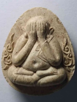 รหัสสินค้า พระปิดตา ทั่วไป 082 พระปิดตาเนื้อผงรุ่นปลดหนี้ หลวงพ่อมงคล สุมังคโล วัดหนองนมวัว อ.ลาดยาว จ.นครสวรรค์ รุ่นเสาร์ 5 ปี 2536