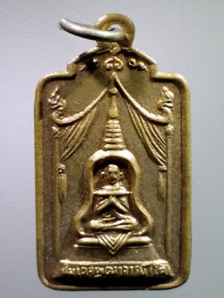 antig FB 229 เหรียญสมเด็จพระพุฒาจารย์โต พรหมรังสี ที่ระลึกคล้ายวันเกิด พลเอกกฤษณ์ สีวะรา