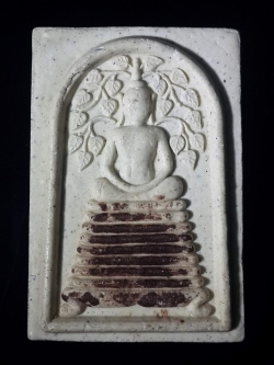 รหัสสินค้า พระสมเด็จ วัดต่างๆ 372 พระสมเด็จเนื้อผง พิมพ์ปรกโพธิ์ วัดพรหมมาสตร์ จังหวัดลพบุรี สร้างปี 2562