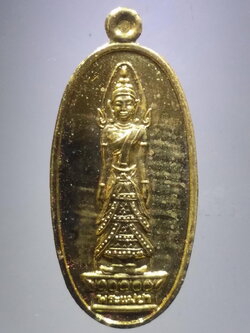 รหัสสินค้า พระมีกล่อง 3797 เหรียญพระแม่ย่า รุ่น 1 อุทยานแห่งชาติรามคำแหง สร้างปี 2556 ตอกโค๊ต