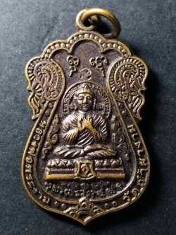 รหัสสินค้า ลำปาง 007 เหรียญเสมา รุ่น 1 พระพุทธปางสนเข็ม หลวงพ่อพระงาม วัดถ้ำผางาม อำเภอแม่พริก จังหวัดลำปาง พระรายการนี้ให้เช่าบูชาแล้ว