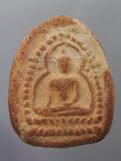 รหัสสินค้า พระกรุ 072 พระประคำรอบ กรุวัดพระรูป จังหวัดสุพรรณบุรี 1 ในชุดกิมตึ๋ง