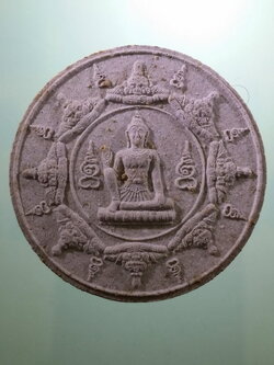 รหัสสินค้า พระมีกล่อง 4038 พระเทวราชโพธิสัตว์จตุคามรามเทพ รุ่นรวยล้นเหลือ วัดอินทาราม ตำบลเหมืองใหม่ อำเภออัมพวา จังหวัดสมุทรสงคราม