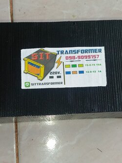 หม้อแปลงไฟ 75-0-75 10A