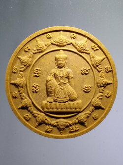 รหัสสินค้า จตุคามรามเทพ 838 พระเทวราชโพธิสัตว์จตุคามรามเทพ รุ่นอุดมมงคล เทพประทานทรัพย์ พิธีพุทธาภิเษก วัดพระมหาธาตุวรมหาวิหาร - วัดท่าโพธิ์วรวิหาร จังหวัดนครศรีธรรมราช ด้านหลังมีรอยกระเทาะ พิจารณาก่อนเช่าบูชานะครับ