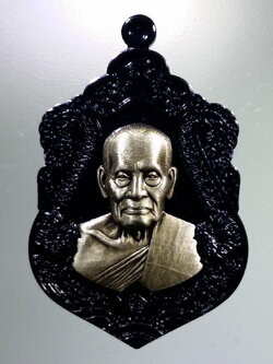 รหัสสินค้า พระมีกล่อง 042 เหรียญเสมา รวยสมใจนึก หลวงพ่อพัฒน์ วัดห้วยด้วน อำเภอหนองบัว จังหวัดนครสวรรค์ เนื้ออโนไดซ์ หน้ากากอัลปาก้า ซาติน ตอกโค๊ต หมายเลข ๒๐