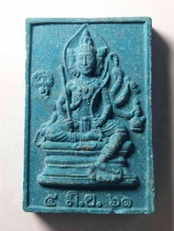 รหัสสินค้า พระเนื้อดิน เนื้อผง เนื้อว่าน 340 พระพรหมเนื้อผง หลวงพ่อเดช วัดสังฆมงคล จังหวัดนครสวรรค์ รุ่นลาภมาหา