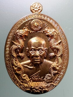 รหัสสินค้า พระมีกล่อง 098 เหรียญหลวงพ่อพัฒน์ วัดห้วยด้วน อำเภอหนองบัว จังหวัดนครสวรรค์ รุ่น รวยมหาเฮง ๙๙ เนื้อทองแดง ตอกโค๊ต หมายเลข ๑๙๖๑