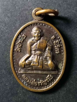 รหัสสินค้า เหรียญคณาจารย์ 158 เหรียญรูปไข่เล็ก หลวงพ่อขวัญ ปวโร วัดบ้านไร่ จังหวัดพิจิตร รุ่นสร้างศาลาวัดบึงบัวนอก สร้างปี 2544 หลวงพ่อขวัญนั้น พลังพุทธาคมไม่เป็นสองรองใคร ท่านเป็นเจ้าตำรับแห่งแหวนตะกร้ออันลือลั่น ชาวพิจิตรต่างรู้ดี พระดีมีประสบการณ์ครับ