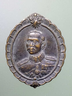 รหัสสินค้า พระมหากษัตริย์ และบุคคลสำคัญ 254 เหรียญรัชกาลที่ 5 หลังพระนารายณ์ทรงครุฑจับนาค พิธีมังคลาภิเษก วัดไตรมิตรวิทยาราม กรุงเทพฯ สร้างปี 2536 ตอกโค๊ต เจ้าคุณธงชัยปลุกเสก