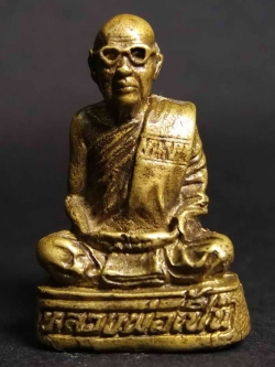 รหัสสินค้า นครสวรรค์ 042 รูปหล่อหลวงพ่อเปิ้น วัดเกาะแก้ว จังหวัดนครสวรรค์ เนื้อทองผสม