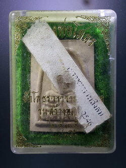 รหัสสินค้า พระมีกล่อง 282 หลวงพ่อโสธรเนื้อผงหลังยันต์ห้า วัดโสธรวรารามวรวิหาร จังหวัดฉะเชิงเทรา รุ่นสร้างอุโบสถ ปี 2535