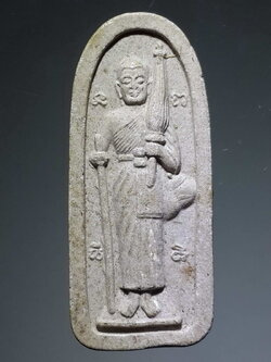 รหัสสินค้า พระไม่ทราบที่ 294 พระสิวลีเนื้อผง หลังพระสังกัจจายน์ ไม่ทราบที่ พระรายการนี้ให้เช่าบูชาแล้ว