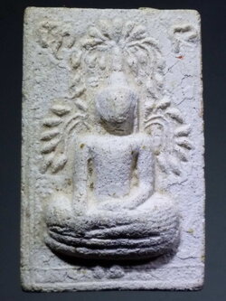 รหัสสินค้า พระไม่ทราบที่ 230 พระพุทธเนื้อผงนั่งมารวิชัย ปรกโพธิ์ปางปาฏิหาริย์ ไม่ทราบที่